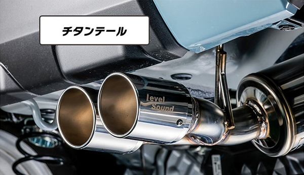 タフト LA910S マフラー シュピーゲル レベルサウンド304 HKMD002-TI-01 Spiegel LS-304 LS304 車検対応マフラー TAFT スポーツマフラー | シュピーゲル | 01