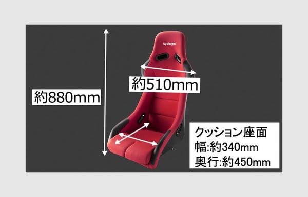 フルバケ シュピーゲル フルバケットシート ブラック レッド FSSU-K-90001 FSSU-R-90001 Spiegel | シュピーゲル | 03