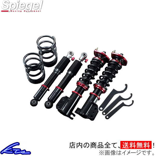 A33　ダイハツ　アトレー　車高調　シュピーゲル A33 ダイハツ アトレー 車高調 シュピーゲル 楽天市場】プロ