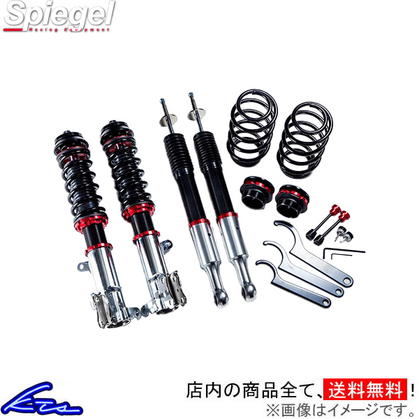 アルト HA36S HA36V 車高調 シュピーゲル アップバーストα UPBPNS76-01 Spiegel UP BURST α ALTO WORKS Turbo 車高調整キット | シュピーゲル