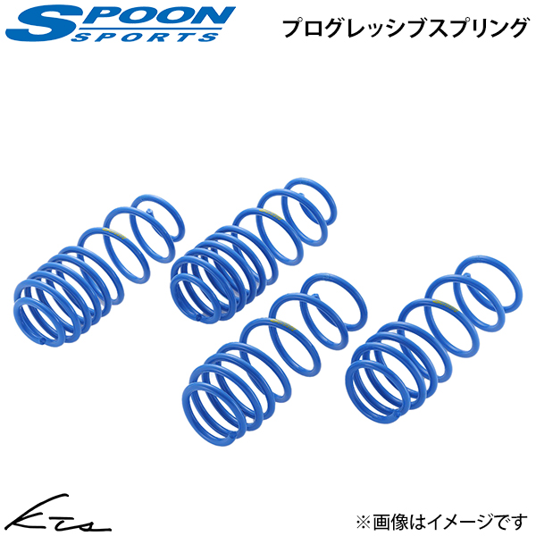 SPOON（スプーン） N-ONE JG3 プログレッシブスプリング【51400-JG3