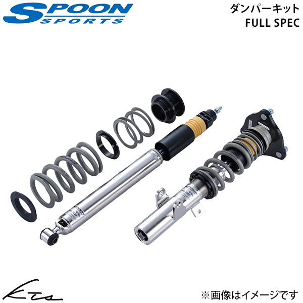 SPOON（スプーン） シビックタイプR FL5 ダンパーキット フルスペック