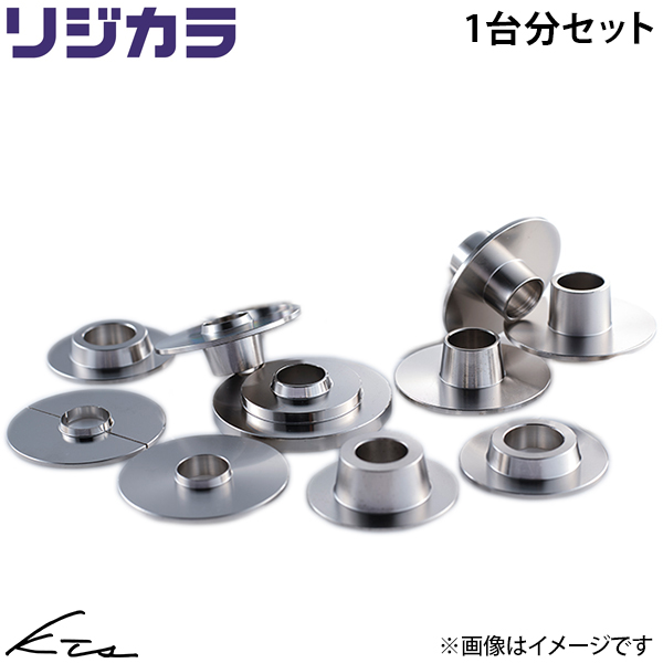 サンバー ディアス S700B S710B スプーン リジカラ【50261-S71-000×1＋50300-ZGE-000×1】 リジットカラー 1台分セット