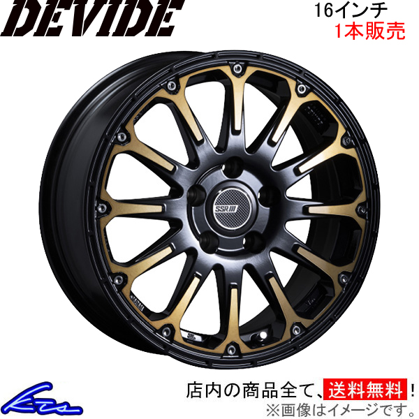 SSR ディバイドFT 1本販売 ホイール デリカD：5【16×7J 5-114 INSET35】CV5W SSR TANABE タナベ DEVIDE FT アルミホイール 1枚 単品 | SSR