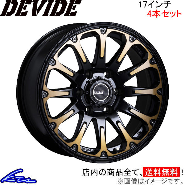 SSR ディバイドFT 4本セット ホイール FJクルーザー【17×8J 6-139 INSET20】SSR TANABE タナベ DEVIDE FT アルミホイール 4枚 1台分