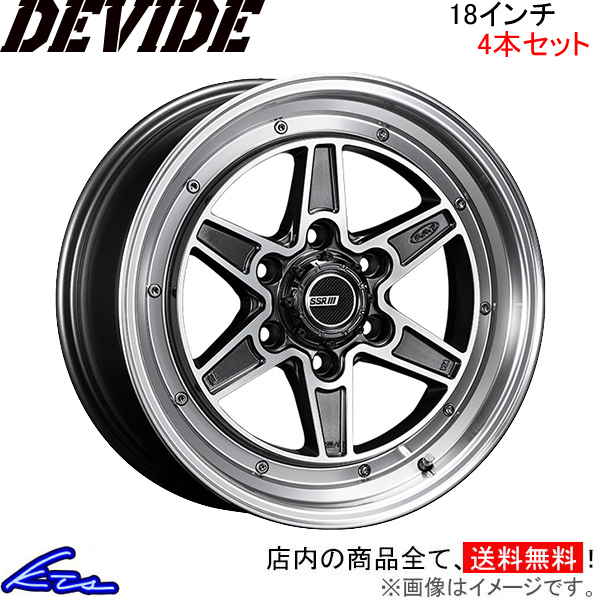 SSR ディバイドMK-6 4本セット ホイール【18×8J 6-139 INSET38】SSR TANABE タナベ DEVIDE MK6 アルミホイール 4枚 1台分
