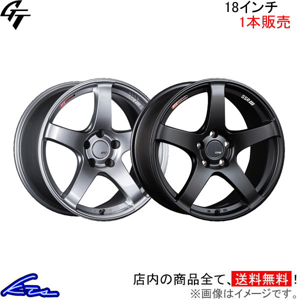 SSR GT V01 1本販売 ホイール スイフトスポーツ【18×7.5J 5-114 INSET53】ZC33S SSR TANABE タナベ アルミホイール 1枚 単品｜ktspartsshop2