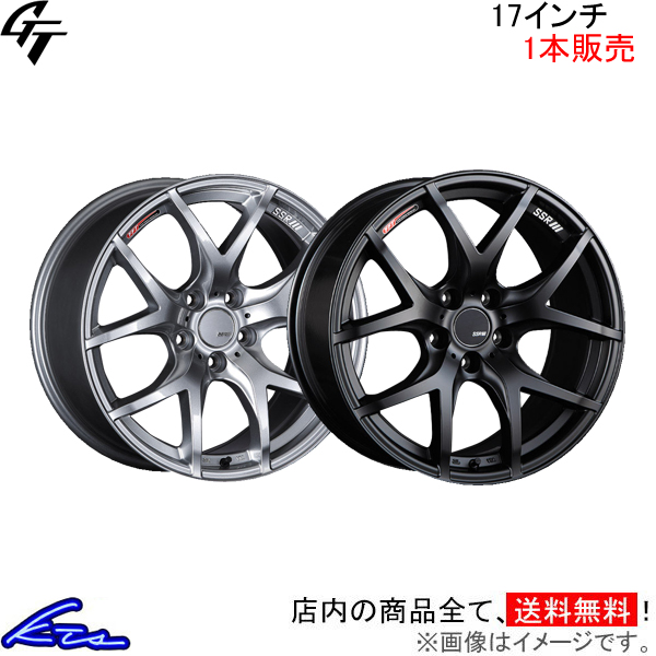 SSR GT V03 1本販売 ホイール ヴェゼルハイブリッド【17×7J 5-114 INSET50】RU4 SSR TANABE タナベ アルミホイール 1枚 単品 | SSR