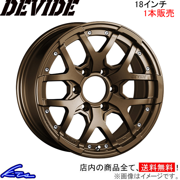 SSR ディバイドZS-D 1本販売 ホイール ランドクルーザープラド【18×8J 6-139 INSET20】RZJ120W/TRJ150W SSR TANABE DEVIDE ZSD アルミ | SSR
