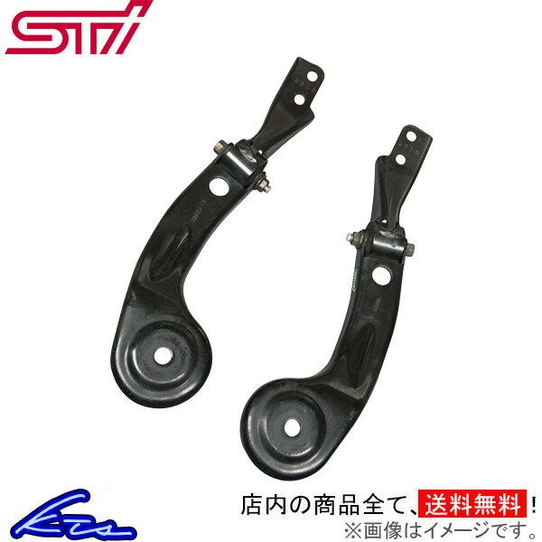 フォレスター SH5 SHJ STI フレキシブルサポートリヤ リア STI フォレスター SH5 SHJ フレキシブルサポートリヤ リア