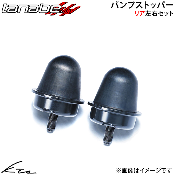 TANABE（タナベ） RAV4 MXAA54 アップサス 1台分 ディバイドUP210