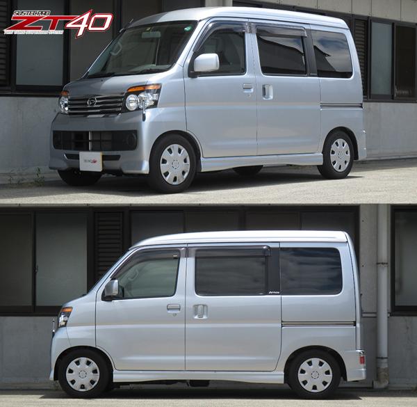 アトレーワゴン（自動車 車高調）｜足回り、サスペンション｜自動車