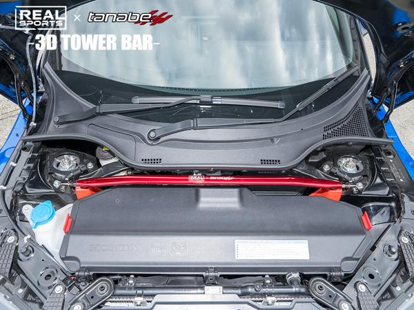 S660 JW5 タワーバー フロント リアルスポーツ×タナベ 3Dタワーバー RRJW5STB-F REAL SPORTS TANABE 3D TOWER BAR ストラットタワーバー | TANABE | 01