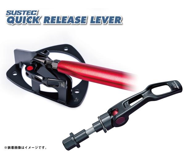 フォレスター SH5 タナベ サステック クイックリリースレバー フロント QRL1 TANABE SUSTEC QUICK RELEASE LEVER FORESTER | TANABE | 01