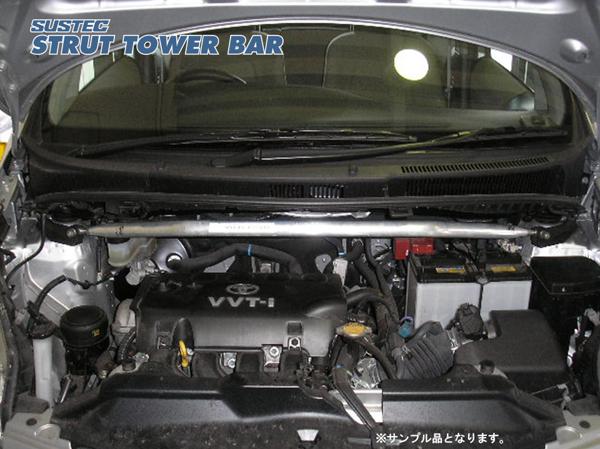 ラクティス NCP105 タワーバー フロント タナベ サステック ストラットタワーバー NST45 TANABE SUSTEC STRUT TOWER BAR RACTIS