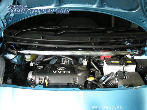 ヴィッツ NCP95 タワーバー フロント タナベ サステック ストラットタワーバー NST45 TANABE SUSTEC STRUT TOWER BAR Vitz ビッツ