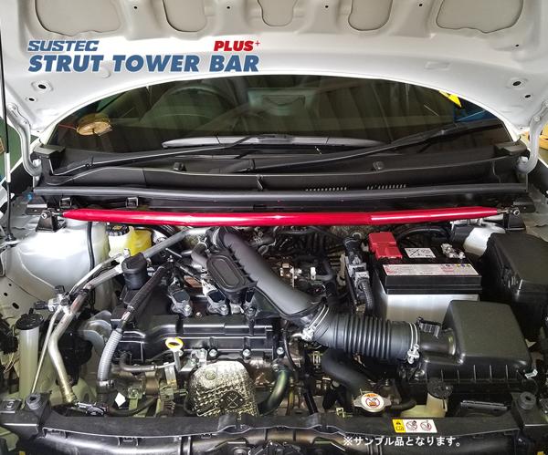 ヤリス KSP210 タワーバー フロント タナベ サステック タワーバープラス PST73 TANABE SUSTEC TOWER BAR PLUS タワーバー+ YARiS | TANABE | 01