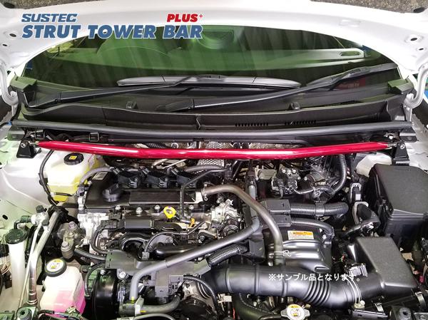 ヤリス MXPH10 タワーバー フロント タナベ サステック タワーバープラス PST73 TANABE SUSTEC TOWER BAR PLUS タワーバー+ YARiS | TANABE | 01