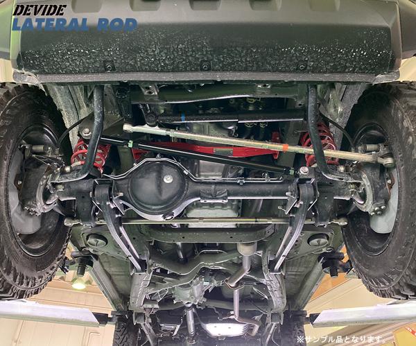 ジムニー JB64W ラテラルロッド タナベ ディバイド ラテラルロッド フロント DLRS1 TANABE DEVIDE LATERAL ROD Jimny | TANABE | 01
