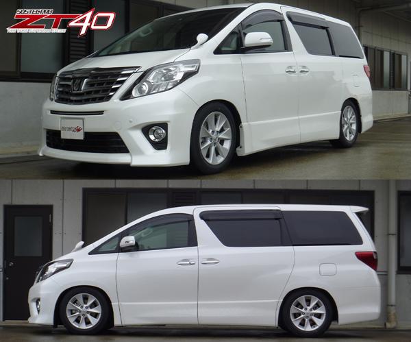 アルファード ANH20W 車高調 タナベ サステックプロZT40 ZT40NH20WK TANABE SUSTEC PRO ZT40 ALPHARD 車高調整キット ローダウン | TANABE | 01