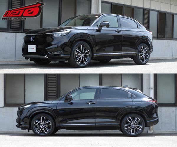 ヴェゼル RV5 ダウンサス 1台分 タナベ サステックDF210 RV5DK TANABE SUSTEC DF210 一台分 VEZEL ベゼル ローダウン | TANABE | 01
