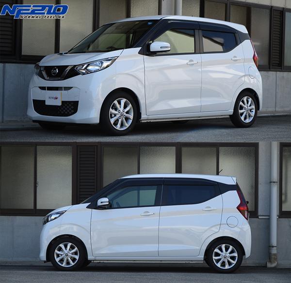 デイズ B43W ダウンサス 1台分 タナベ サステックNF210 B43WNK 工賃セット アライメント込 TANABE SUSTEC NF210 一台分 DAYZ ローダウン | TANABE | 01