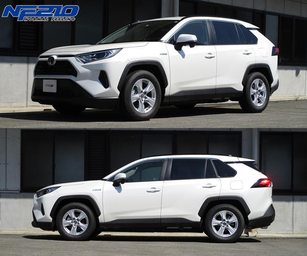 RAV4 AXAH54 ダウンサス 1台分 タナベ サステックNF210 AXAH54NK 工賃セット アライメント+エーミング込 TANABE SUSTEC NF210 一台分 ラブ4 | TANABE | 01