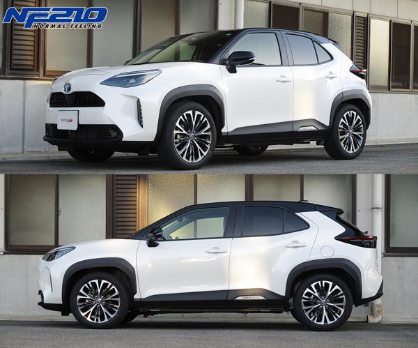 ヤリスクロス MXPJ10 ダウンサス 1台分 タナベ サステックNF210 MXPJ10NK 工賃セット アライメント込 TANABE SUSTEC NF210 一台分