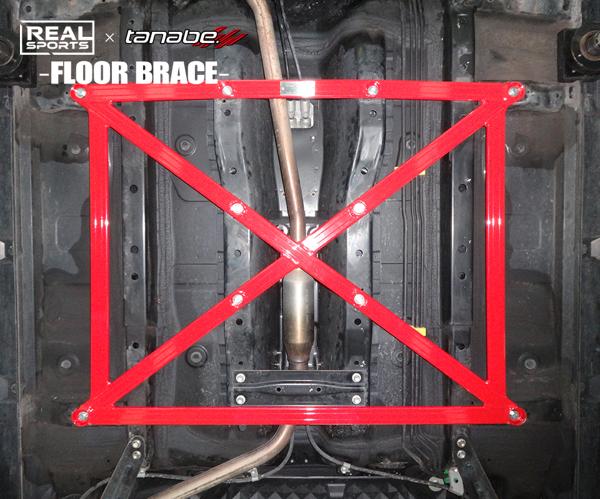 コペン LA400K リアルスポーツ×タナベ フロアブレース センター RRLA400KUB-CM REAL SPORTS TANABE FLOOR BRACE COPEN | TANABE | 01