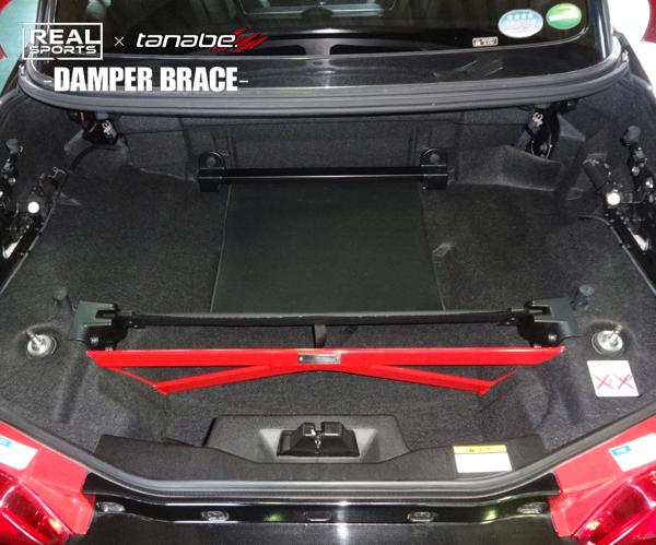 コペン LA400K リアルスポーツ×タナベ ダンパーブレース リア RRLA400KUB-RF REAL SPORTS TANABE DAMPER BRACE COPEN | TANABE | 01