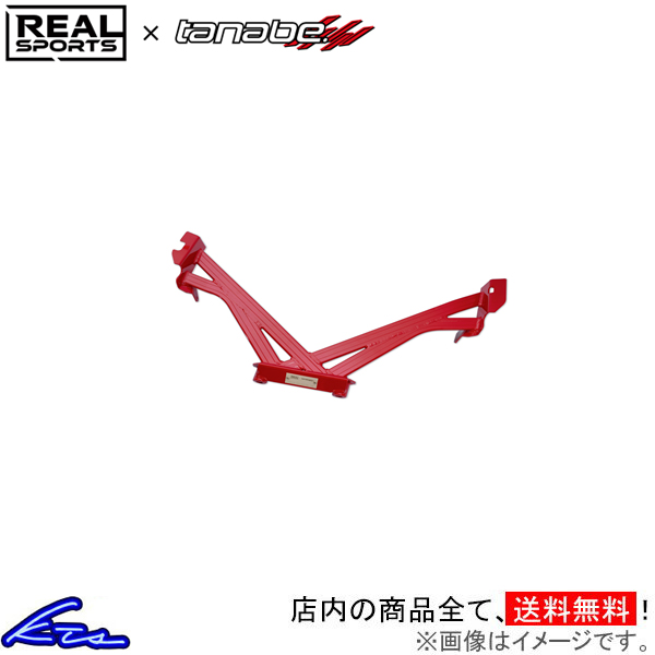 S660 JW5 リアルスポーツ×タナベ クロスブレース フロント RRJW5UB-XB REAL SPORTS TANABE CROSS BRACE｜ktspartsshop2