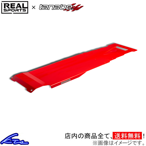 S660 JW5 リアルスポーツ×タナベ パフォーマンスパネル センター RRJW5UB-CP REAL SPORTS TANABE PERFORMANCE PANEL | TANABE