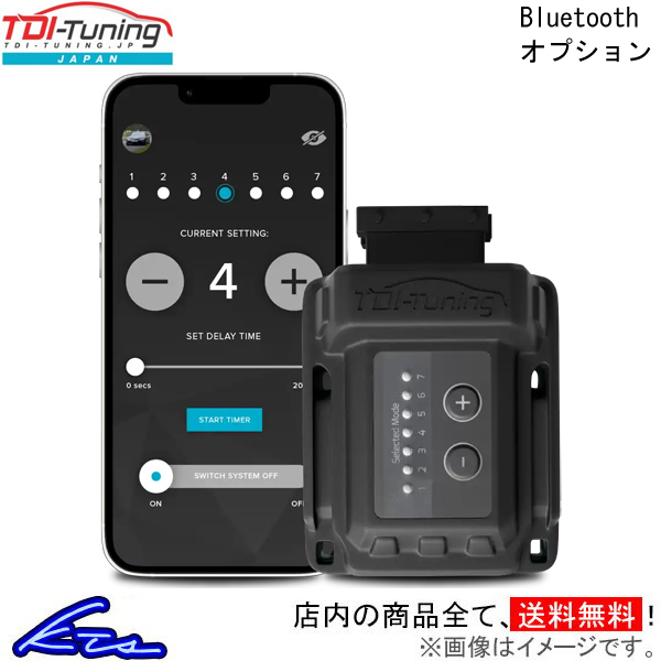 TDI-Tuning サブコン TDIチューニング CRTD4用 Bluetoothオプション 