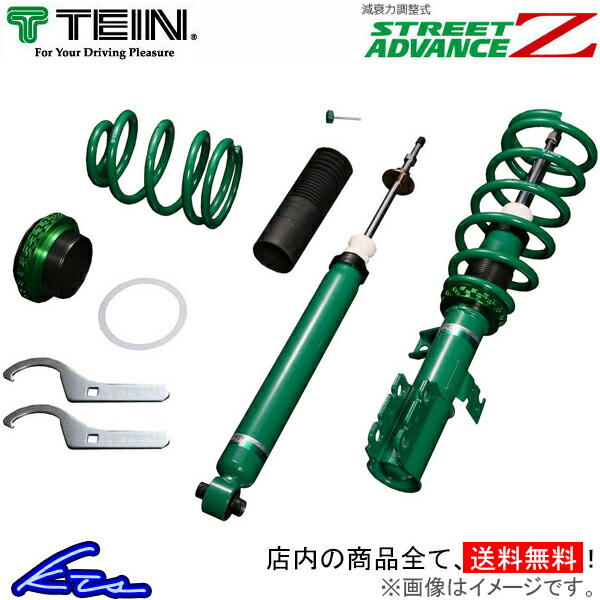 TEIN（テイン） カムリ AXVH70 車高調 ストリートアドバンスZ GSTF0