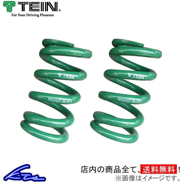ID70 140mm 8k TEIN 純正スプリング TEIN（テイン） 直巻スプリング ストレートタイプ ID70 175mm 8Kgf/mm