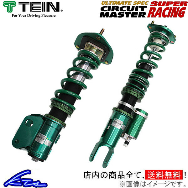 TEIN（テイン） S2000 AP2 車高調 スーパーレーシング DSH64-81LS1