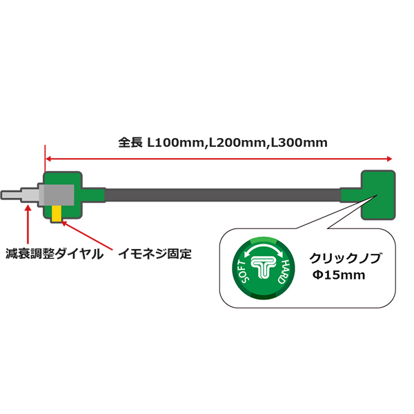 減衰調整ケーブル テイン フレキシブルコントローラー 200mm FLK01-AA200 TEIN 減衰力調整ケーブル 車高調オプション | TEIN | 01