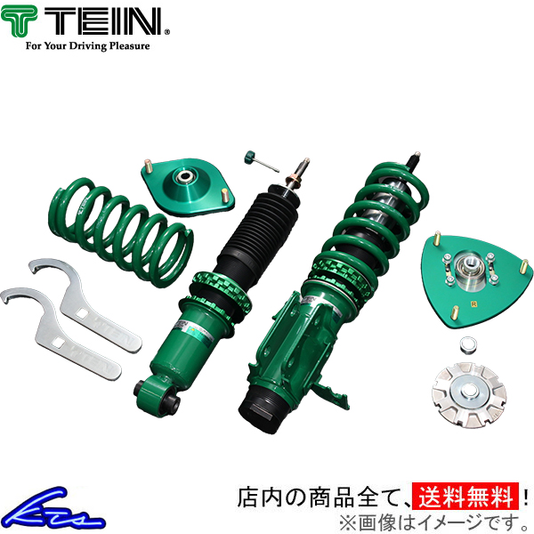 GR86 ZN8 車高調 テイン モノレーシング スペックR VSBHA-P1SS1 TEIN MONO RACING SPEC R ハチロク 車高調整キット ローダウン | TEIN