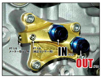 東名パワード N2オイルブロック 180SX/シルビア RPS13/PS13/S14/S15 193068 TOMEI OIL BLOCK