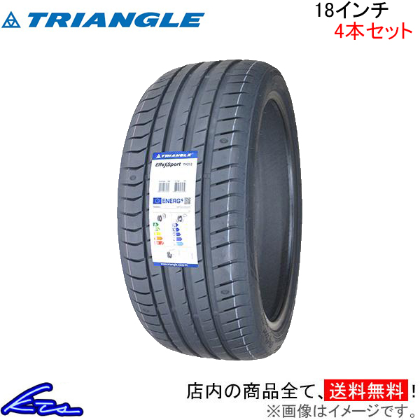 サマータイヤ 4本セット トライアングル エフェックススポーツ TH202【215/40R18 89Y XL】TRIANGLE EffeX Sport 215/40 18 18インチ 215mm : tr tire4 qq e f2 i 6k : KTSパーツショップ