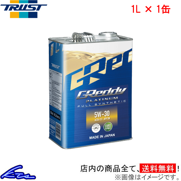 エンジンオイル トラスト GReddy プラチナム 5W-30 1L 17501451 TRUST グレッディ 5W30 1リットル 1缶 1本 1個 | TRUST