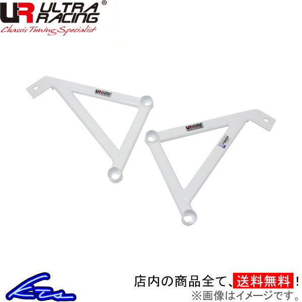 GLKクラス X204 204988 ウルトラレーシング フロントメンバーサイドブレース LS4-2738P ULTRA RACING GLK-Class