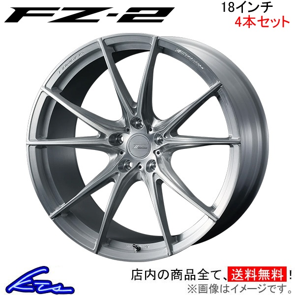 ウェッズ エフゼロ FZ 2 4本セット ホイール SC 40系 0039004 weds ウエッズ F ZERO FZ2 アルミホイール 4枚 1台分 :0039004 qq e f2 b5405k4:KTSパーツショップ