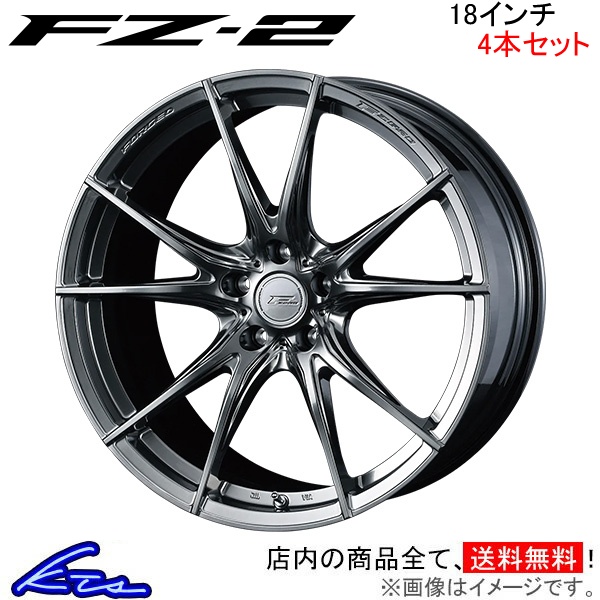 ウェッズ エフゼロ FZ 2 4本セット ホイール カローラスポーツ 210系/A10系 0038999 weds ウエッズ F ZERO FZ2 アルミホイール 4枚 1台分 :0038999 qq e f2 c9980k4:KTSパーツショップ