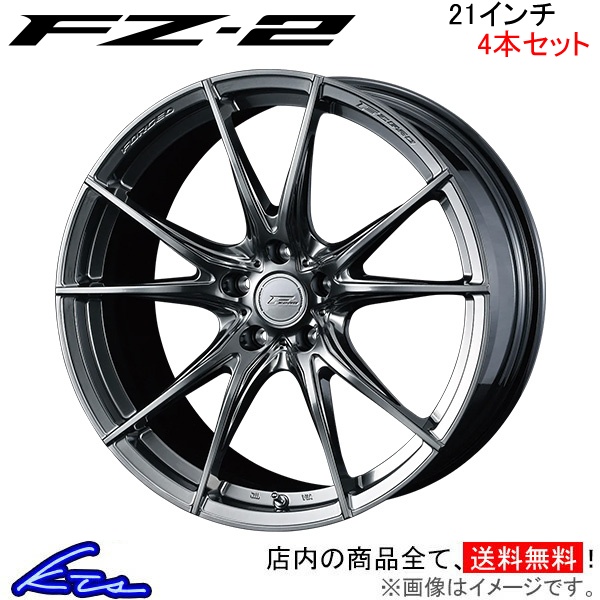 ウェッズ エフゼロ FZ-2 4本セット ホイール アルファード 40系 0039029 weds ウエッズ F ZERO FZ2 アルミホイール 4枚 1台分 | WEDS