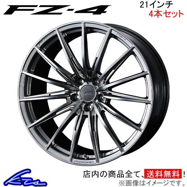 ウェッズ エフゼロ FZ-4 4本セット ホイール ハリアーPHEV 80系 0039839 weds ウエッズ F ZERO FZ4 アルミホイール 4枚 1台分