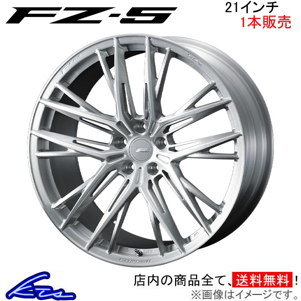 ウェッズ エフゼロ FZ-5 1本販売 ホイール 0040766 weds ウエッズ F ZERO FZ5 アルミホイール 1枚 単品 | WEDS