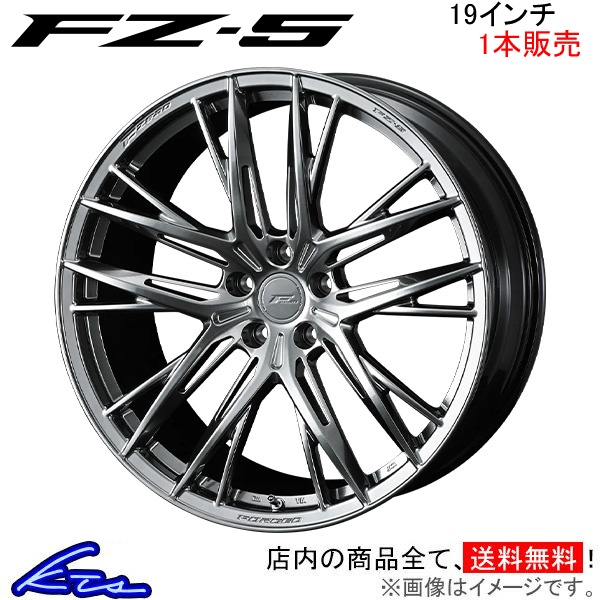 ウェッズ エフゼロ FZ 5 1本販売 ホイール アベンシス 270系 0040755 weds ウエッズ F ZERO FZ5 アルミホイール 1枚 単品 :0040755 qq e f2 p5973k1:KTSパーツショップ