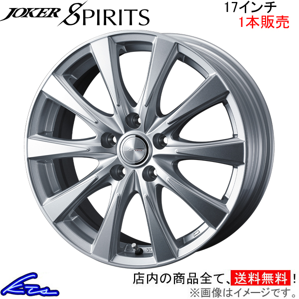 ホイール　18インチ 7.5J 一本 ショックアブソーバー バモス/バモスホビオ HJ2 ホンダ カヤバ