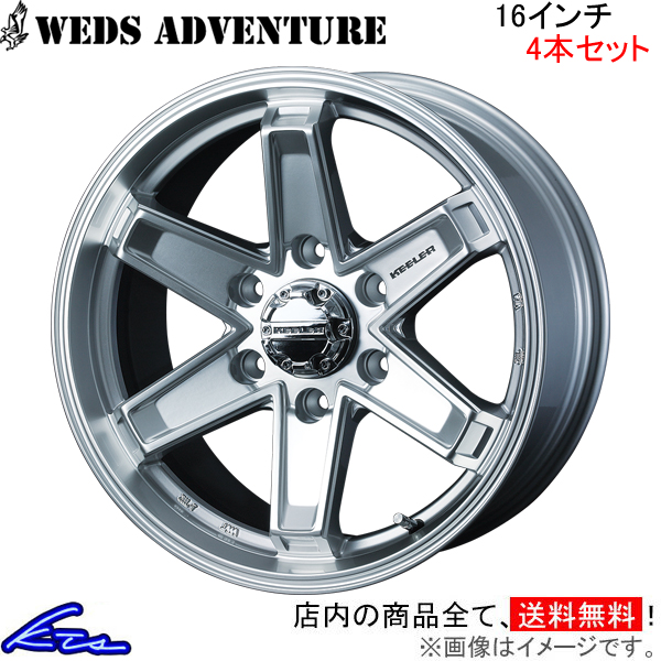 WEDS - ウェッズ ウェッズ冒険 キーラー タクティクス 4本仕掛ける 車輪 パジェロ V60系/V70系 0039710 weds ウエッズ 軽銀 タイヤ、ホイール-アルミホイール